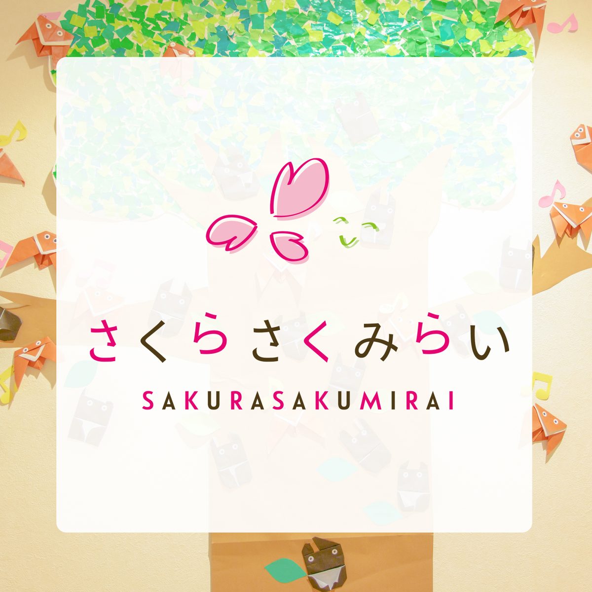 【GW休業のお知らせ】5月1日(土)〜 5月5日(水)のアイキャッチ